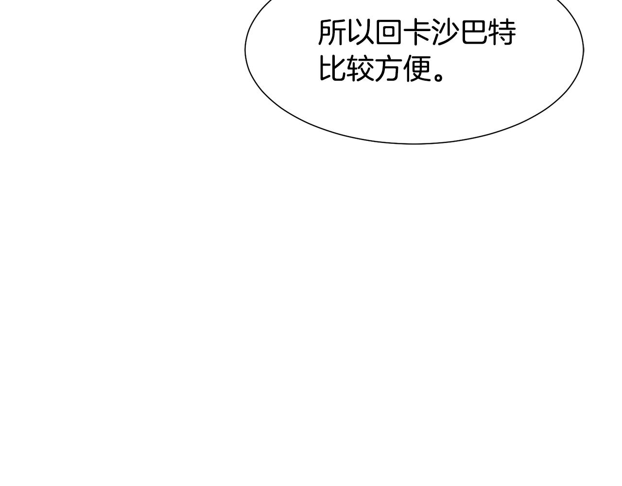 第37话 凯特的葬礼171