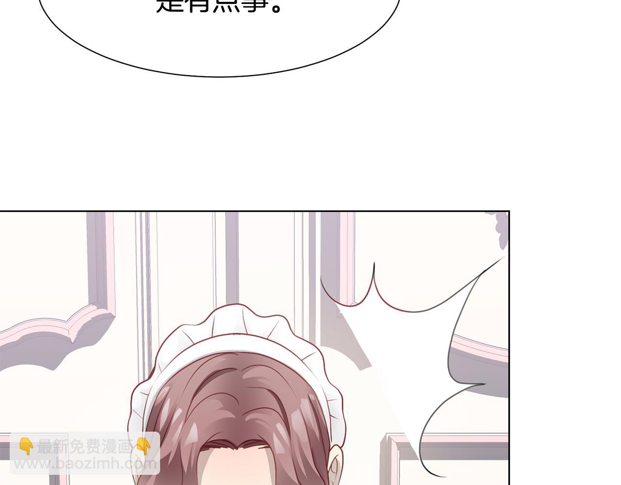 第37话 凯特的葬礼2