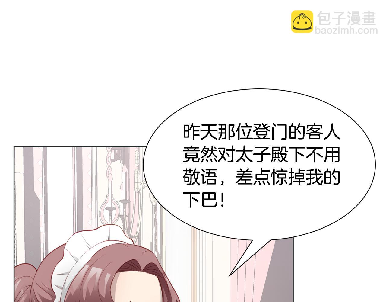 第37话 凯特的葬礼25