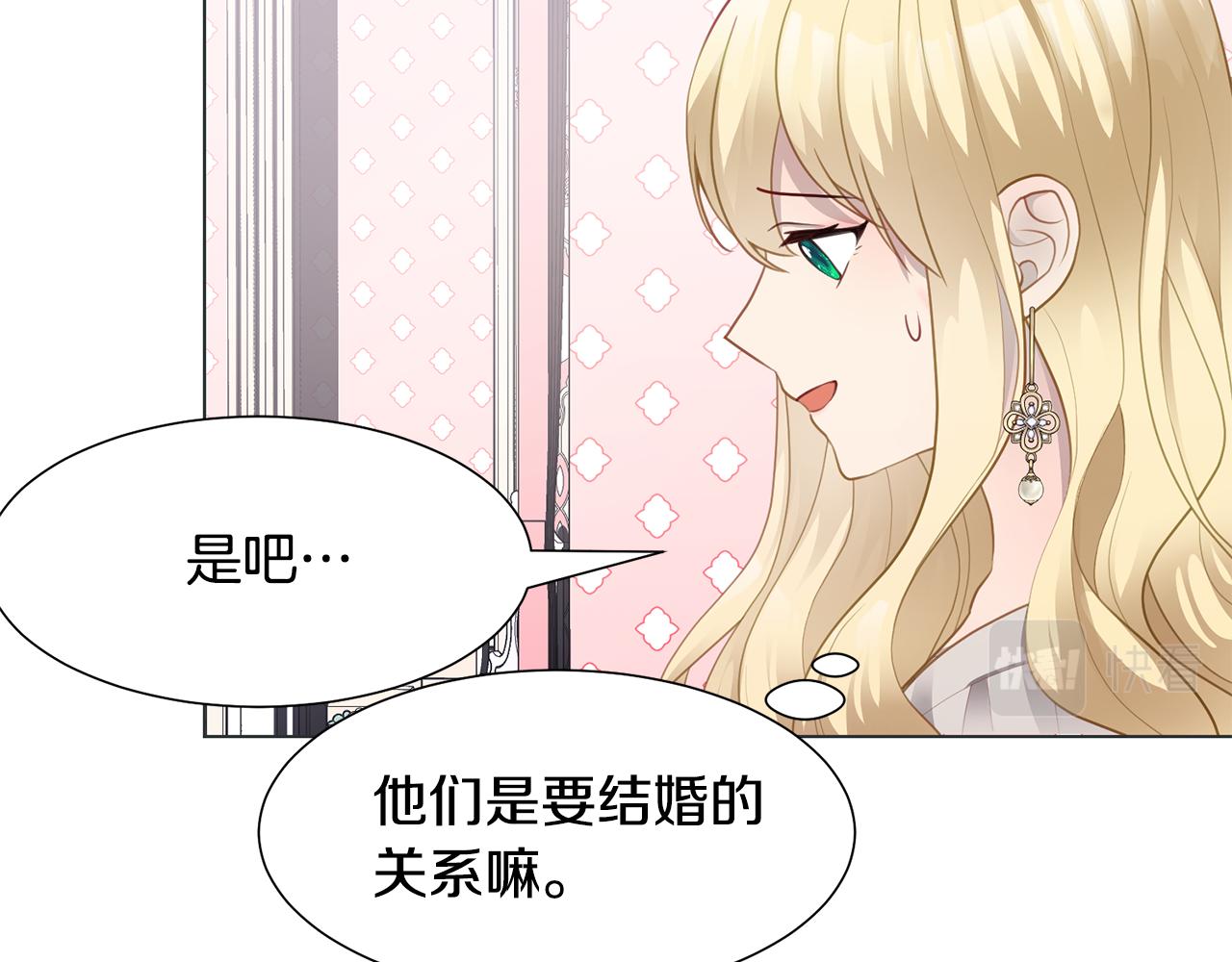 第37话 凯特的葬礼28