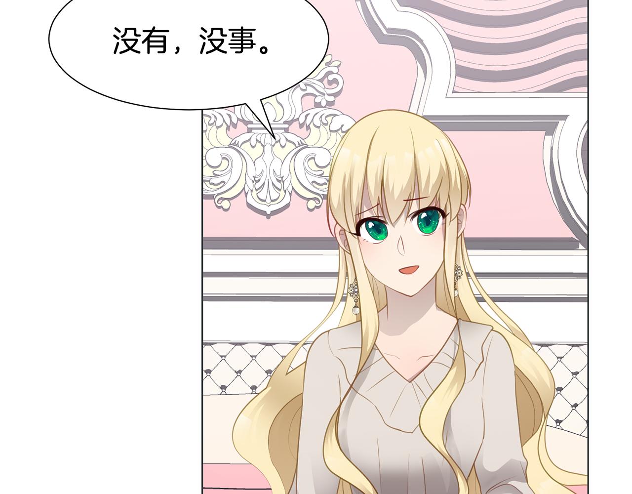 第37话 凯特的葬礼32