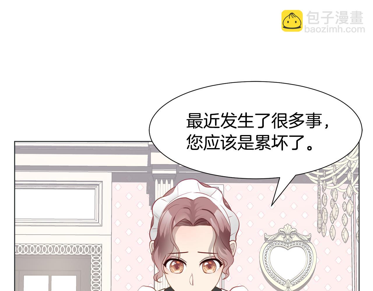第37话 凯特的葬礼34