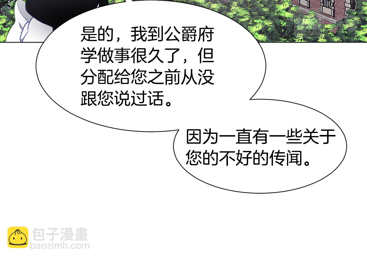 第37话 凯特的葬礼42