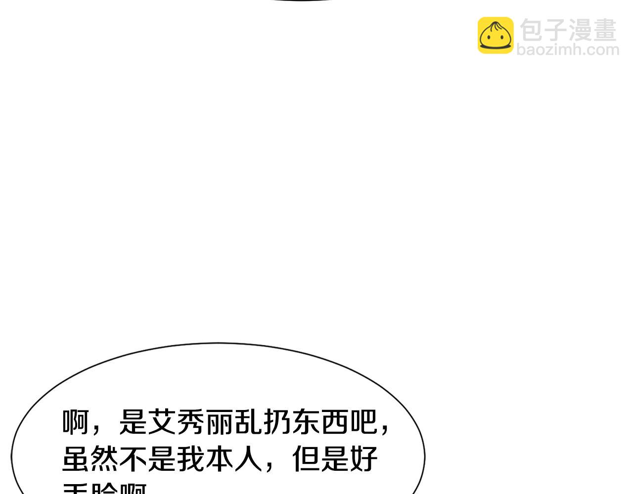 第37话 凯特的葬礼45