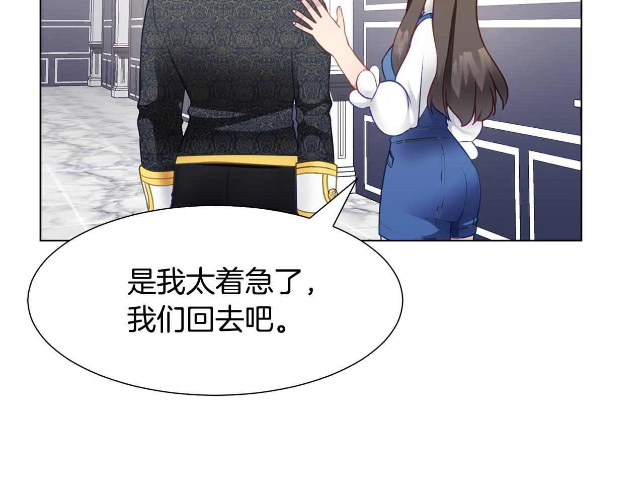 第37话 凯特的葬礼5