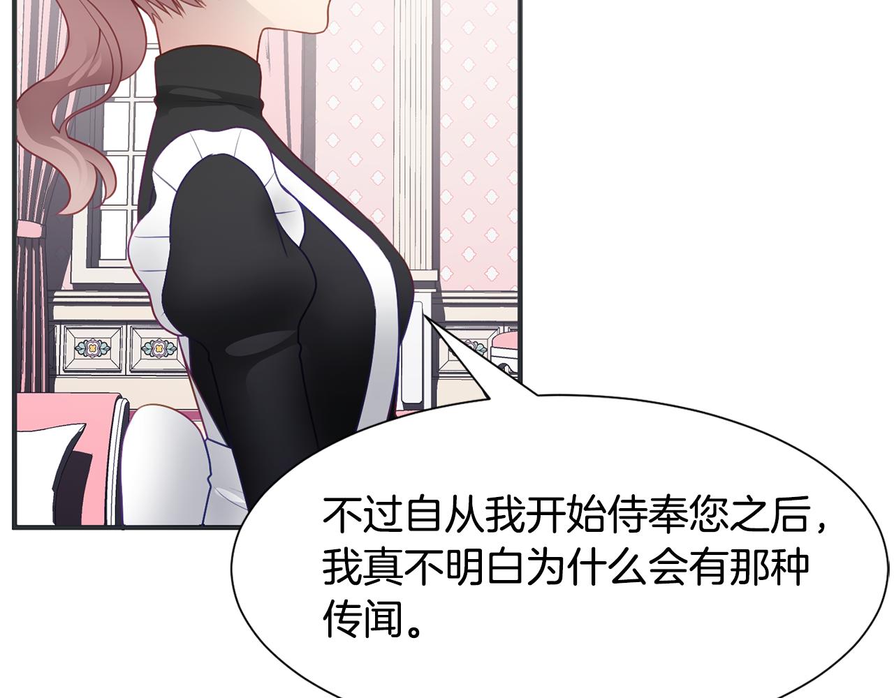 第37话 凯特的葬礼52