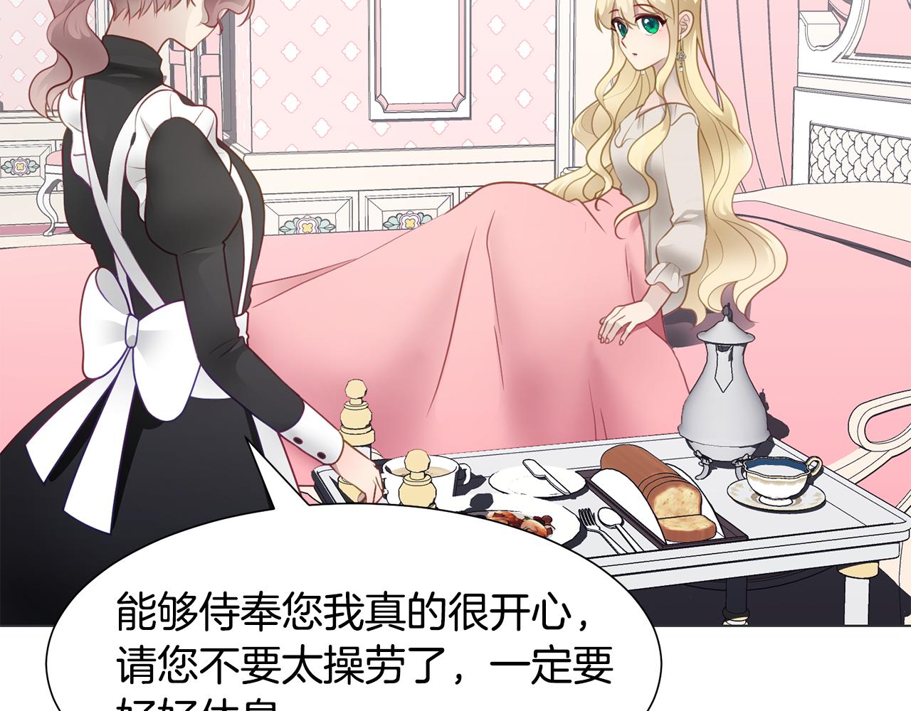 第37话 凯特的葬礼54