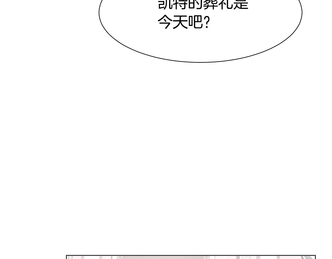 第37话 凯特的葬礼61