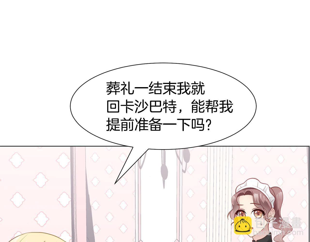 第37话 凯特的葬礼64
