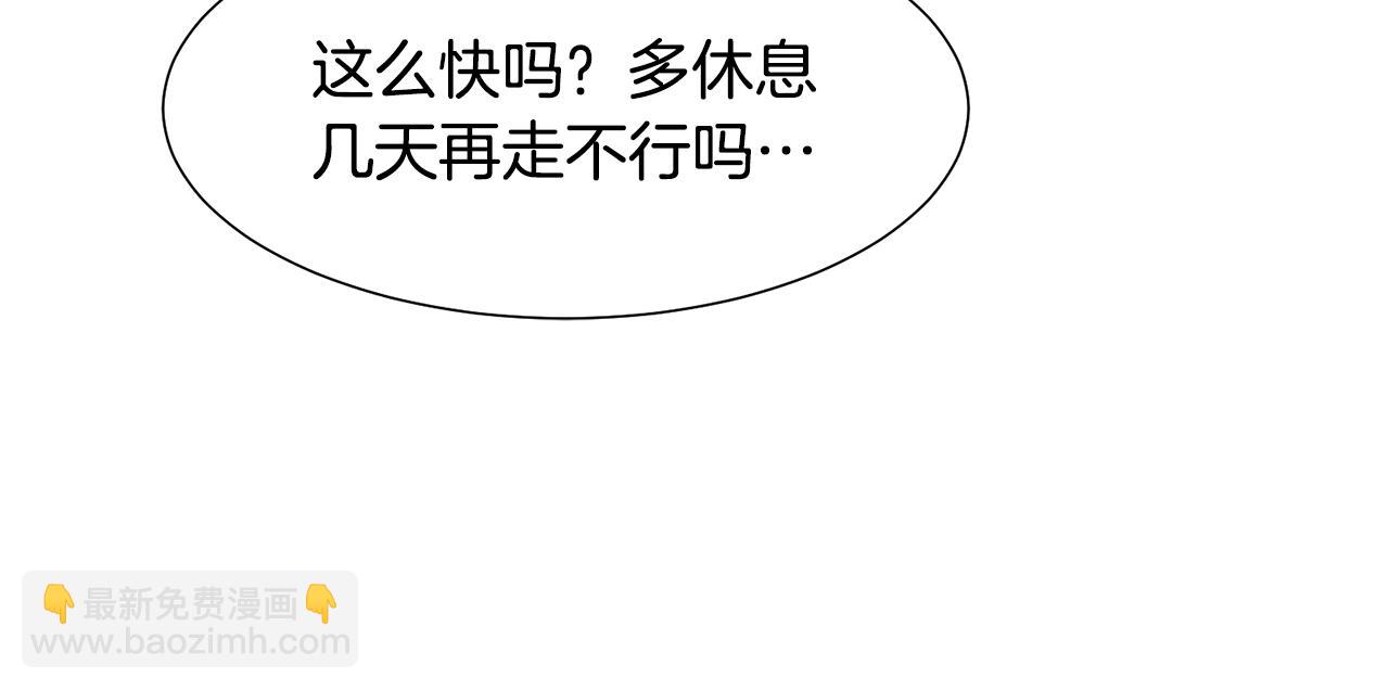 第37话 凯特的葬礼66