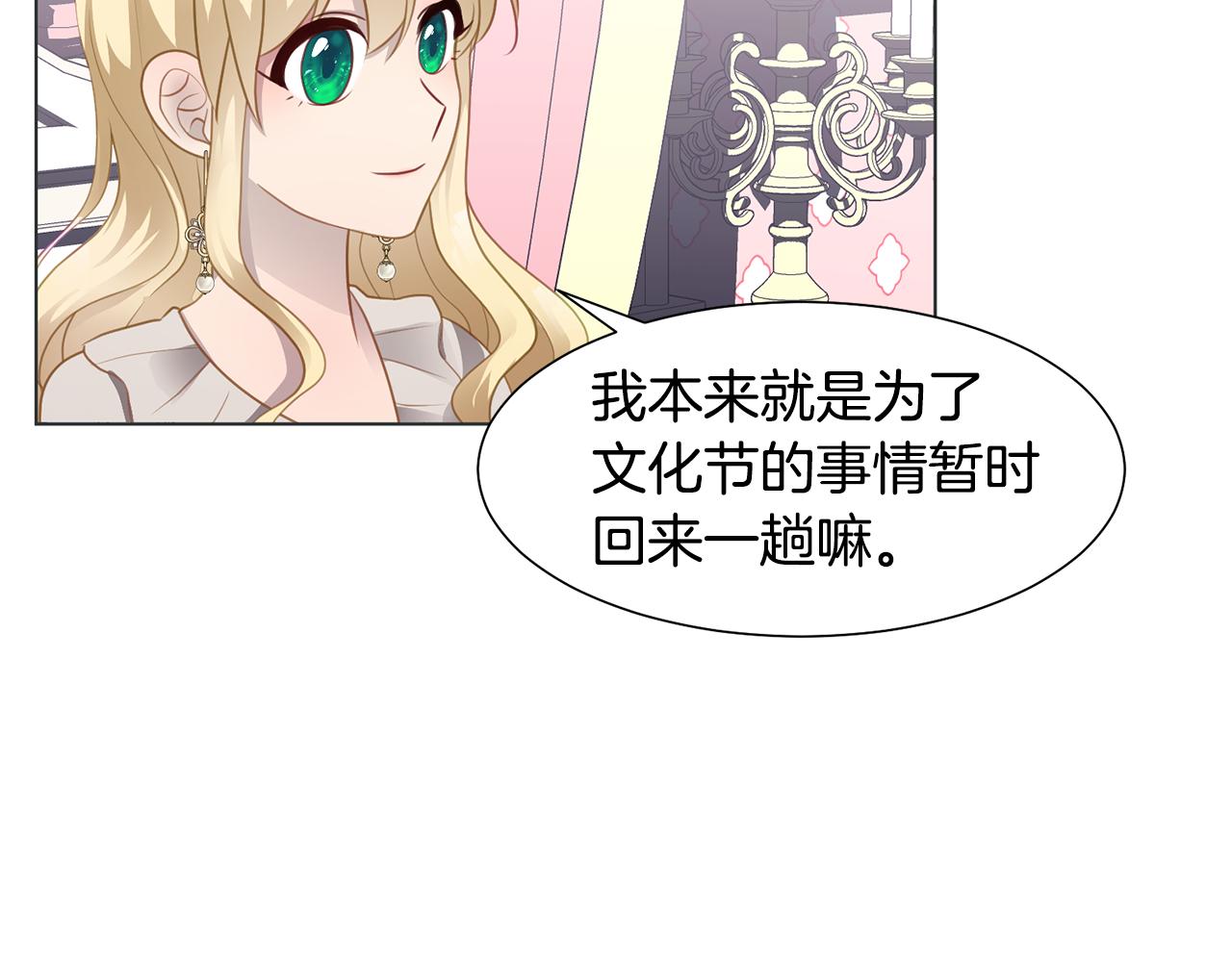 第37话 凯特的葬礼68