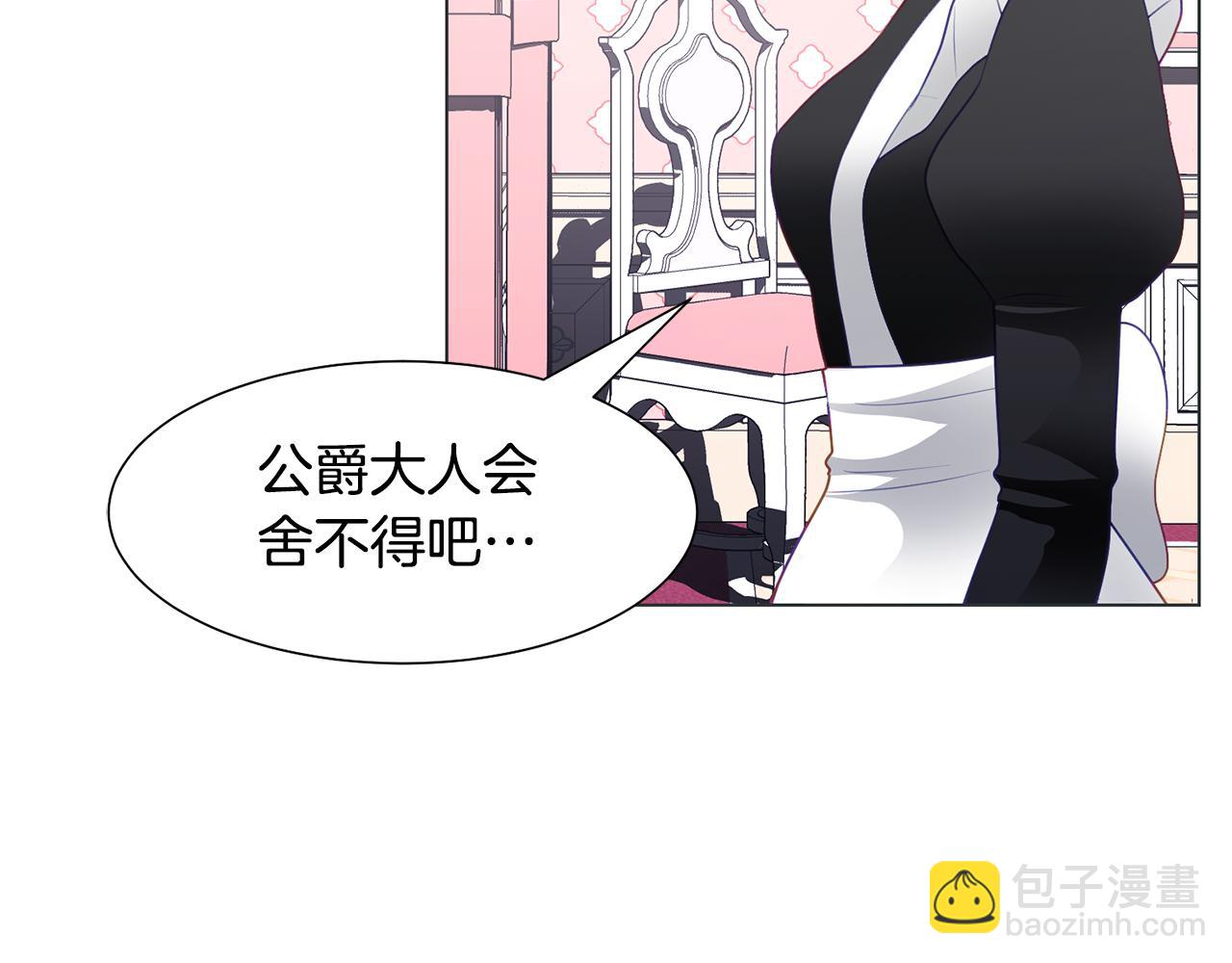 第37话 凯特的葬礼70