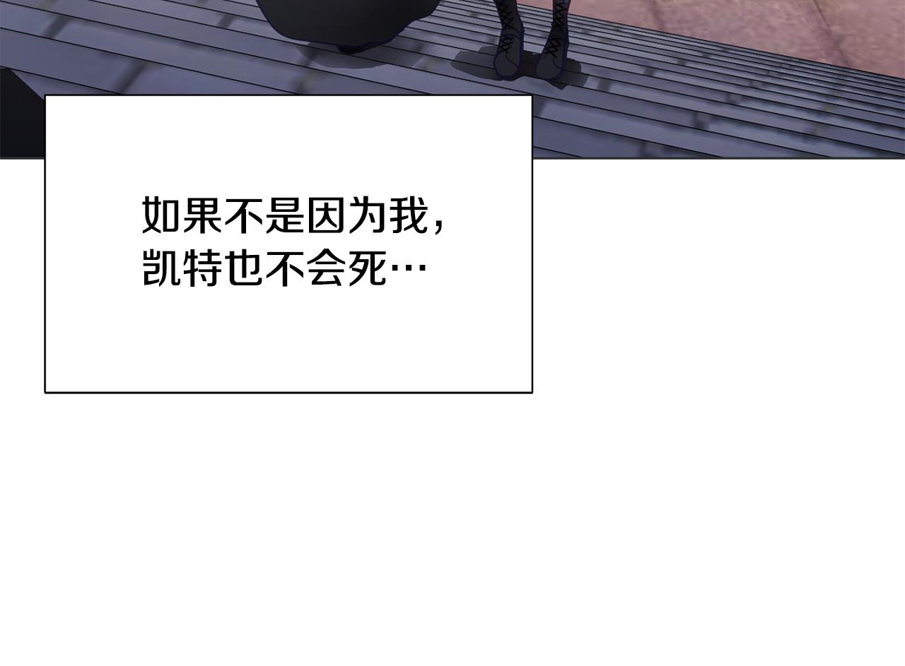 第37话 凯特的葬礼84