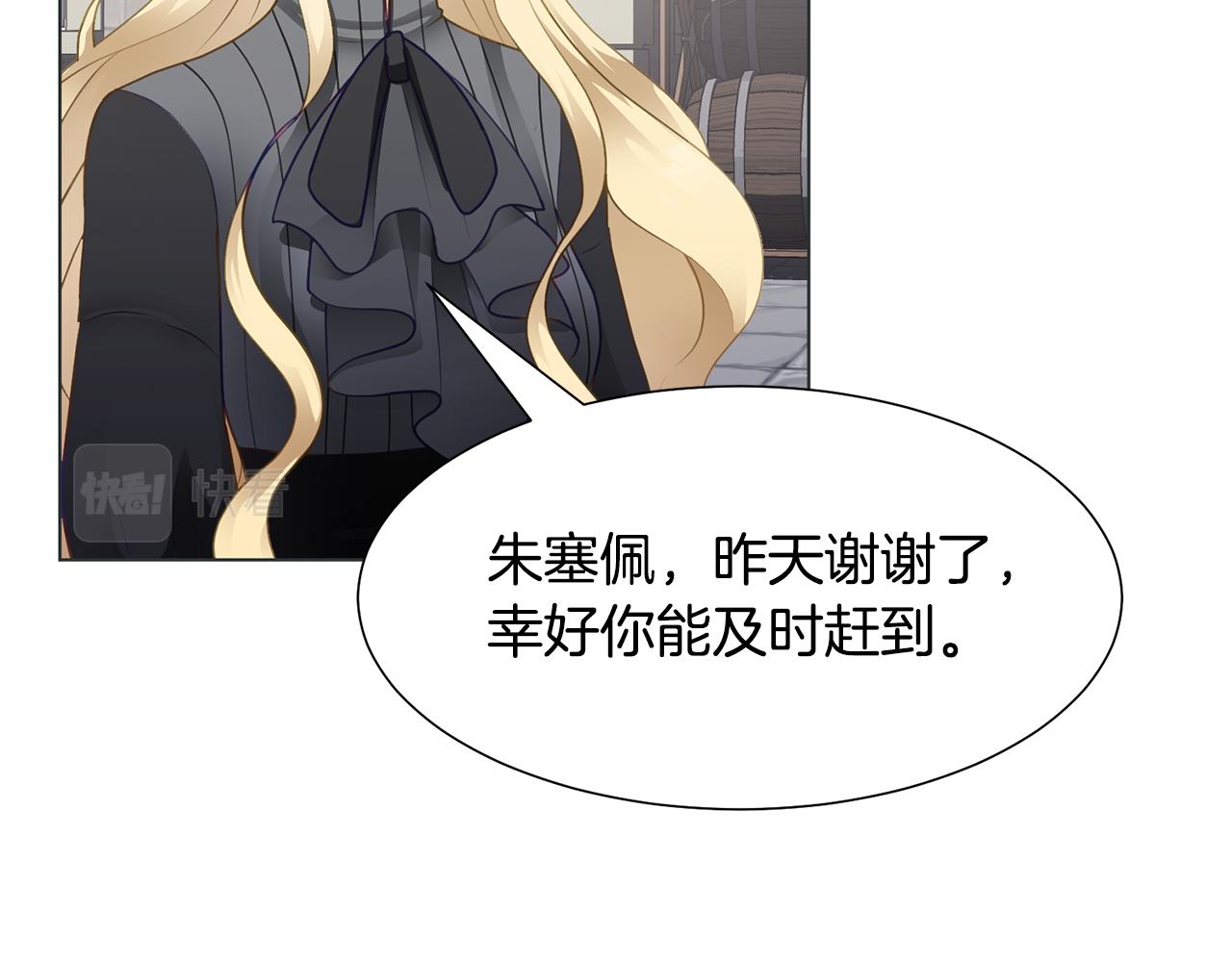 第37话 凯特的葬礼89
