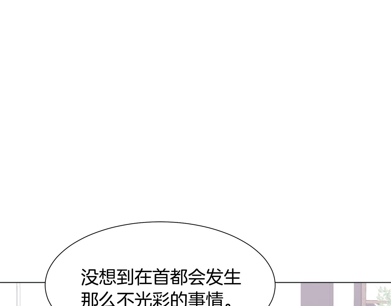 第37话 凯特的葬礼90
