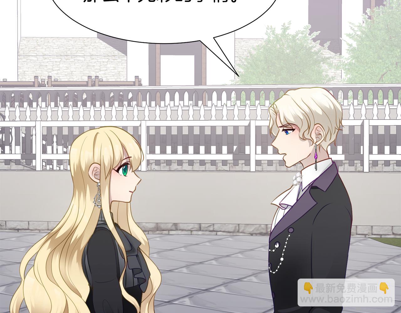 第37话 凯特的葬礼91