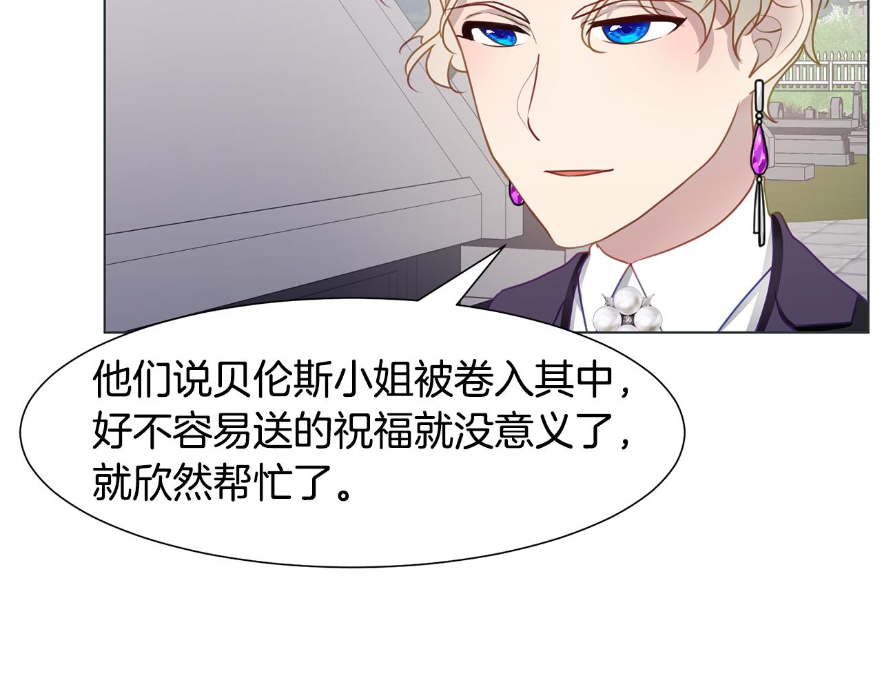 第37话 凯特的葬礼95