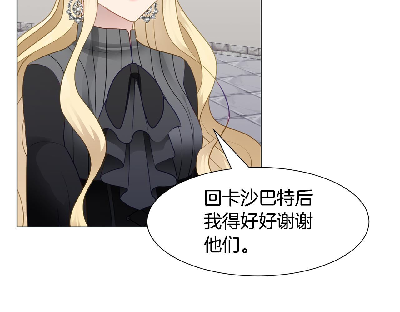 第37话 凯特的葬礼97
