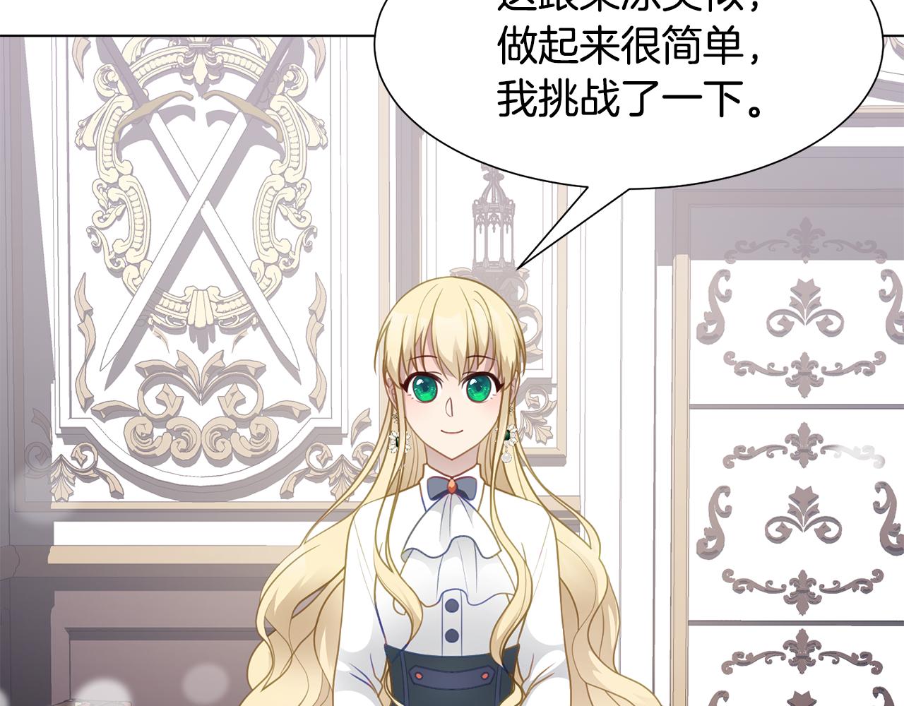 第38话 重回卡沙巴特107