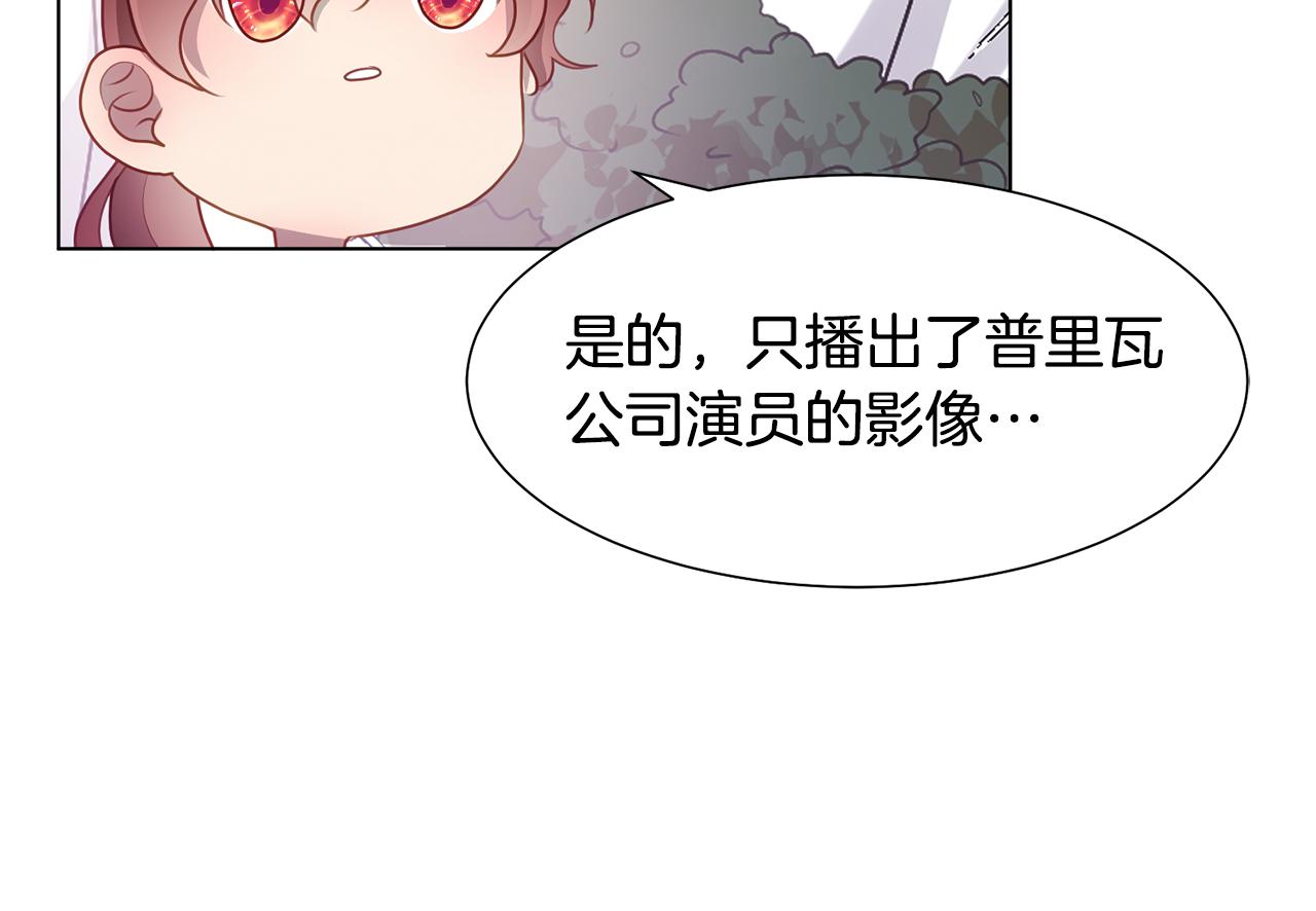 第39话 筹拍电视剧123