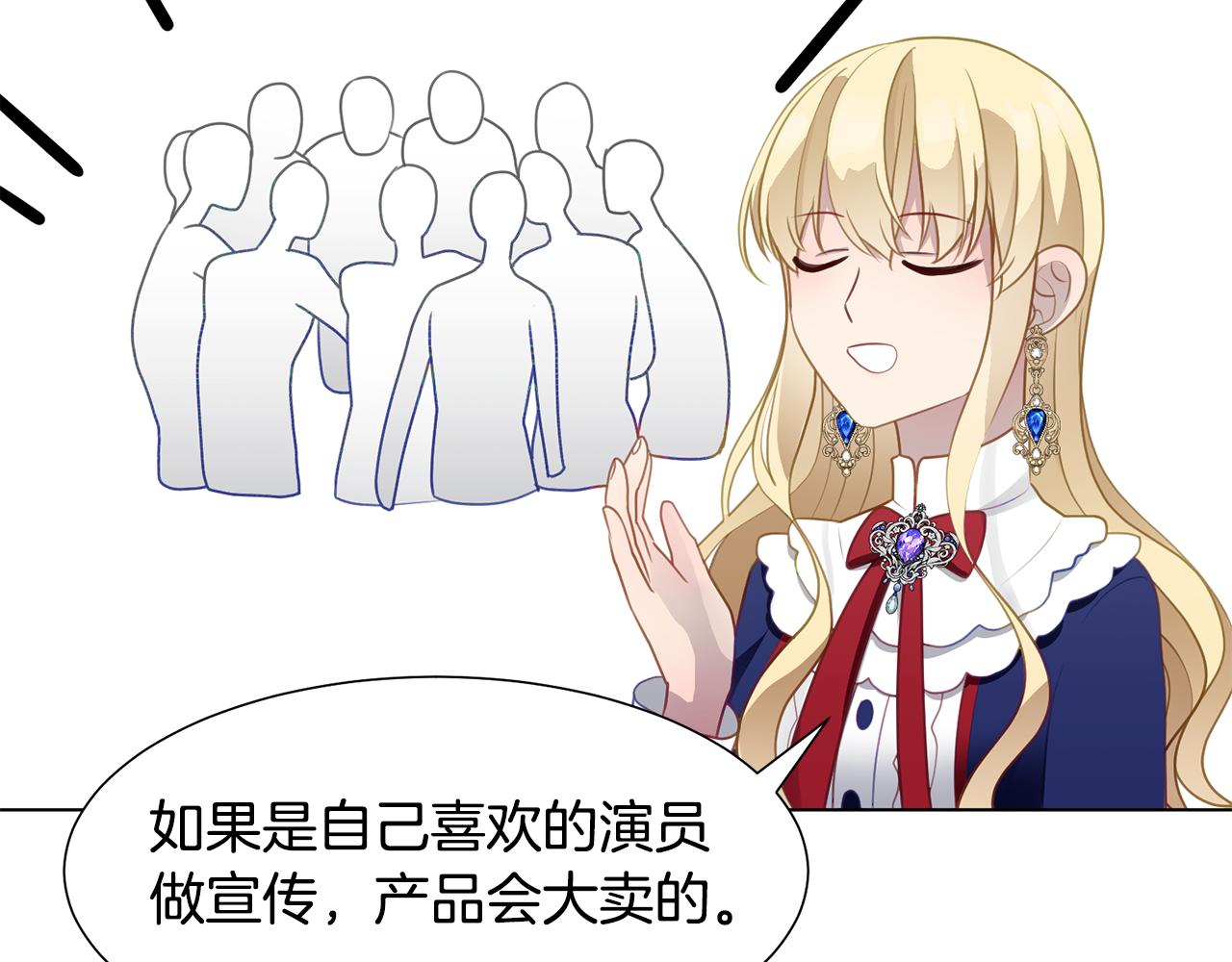 第39话 筹拍电视剧149