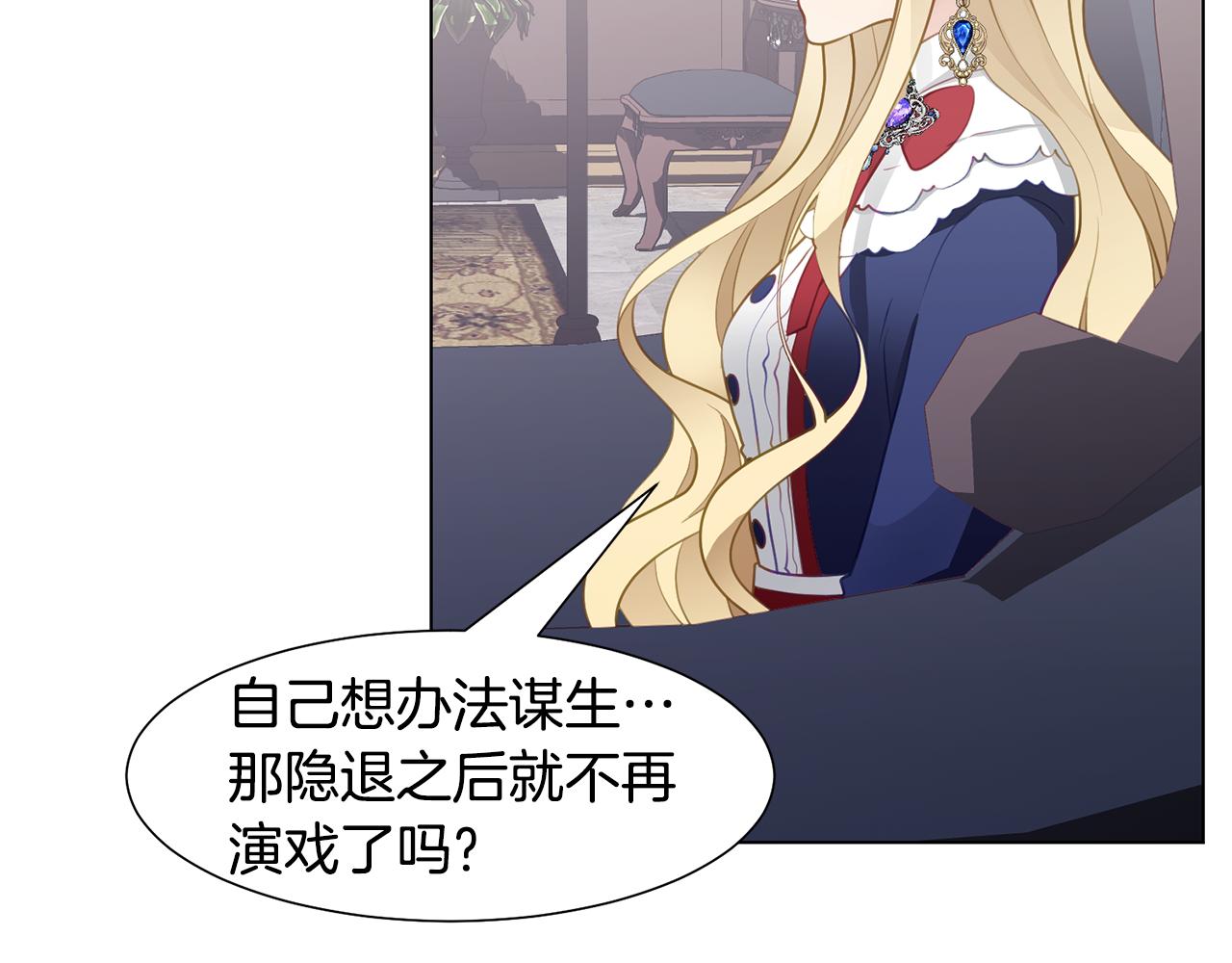 第39话 筹拍电视剧19