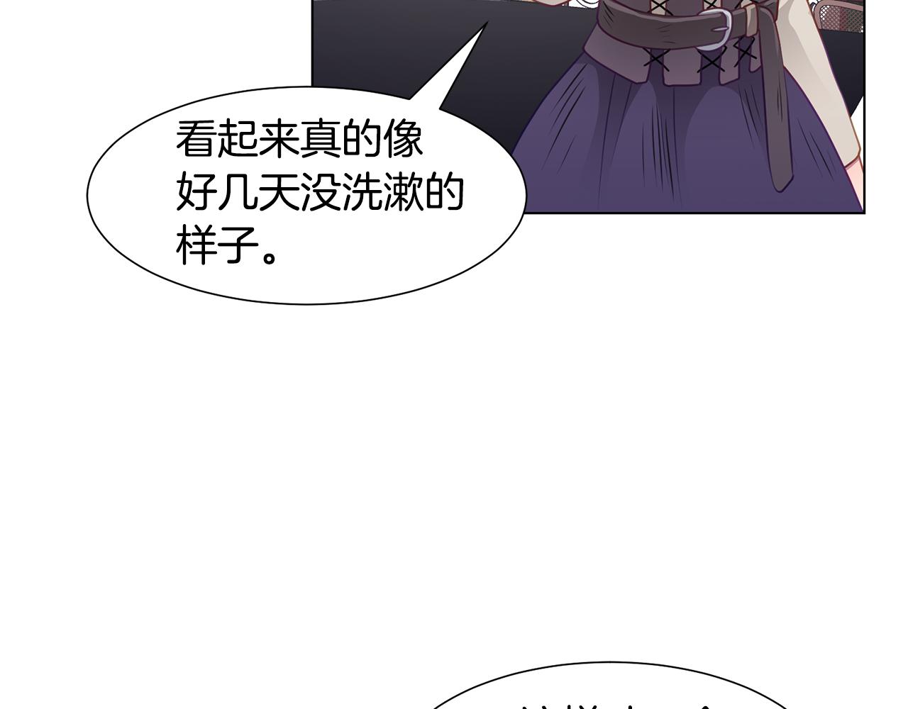 第40话 乔装出行100