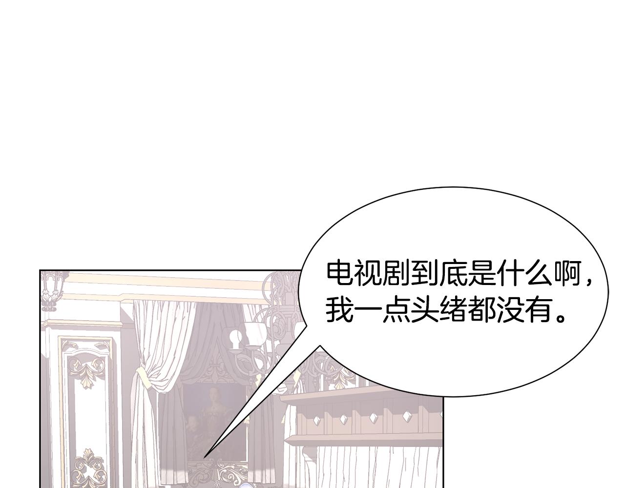 第40话 乔装出行109