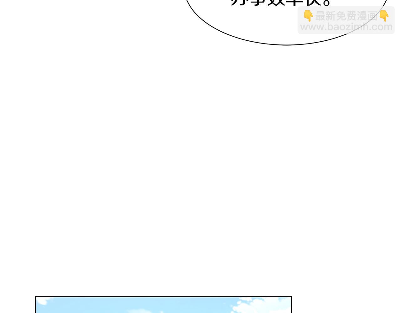 第40话 乔装出行148