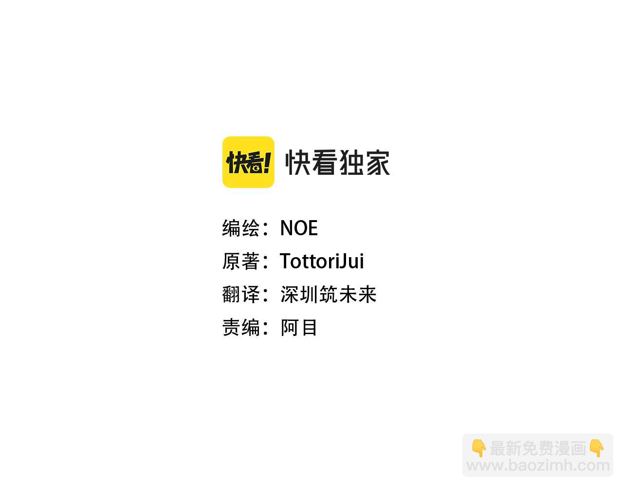 第40话 乔装出行16