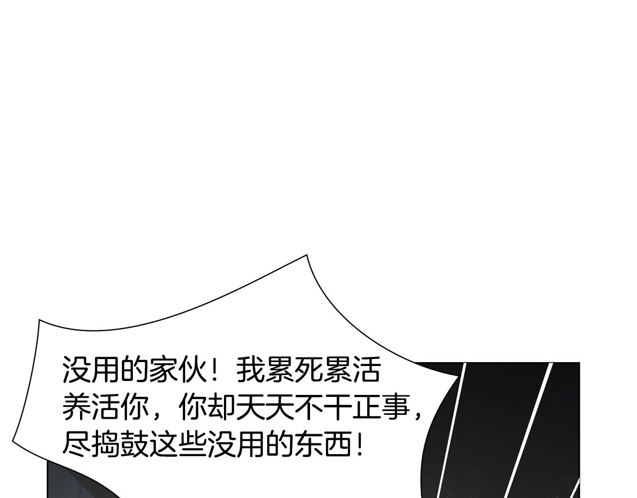 第40话 乔装出行165