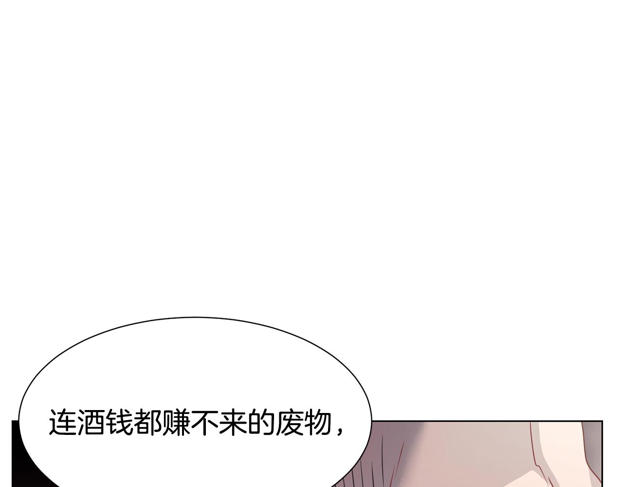 第40话 乔装出行171