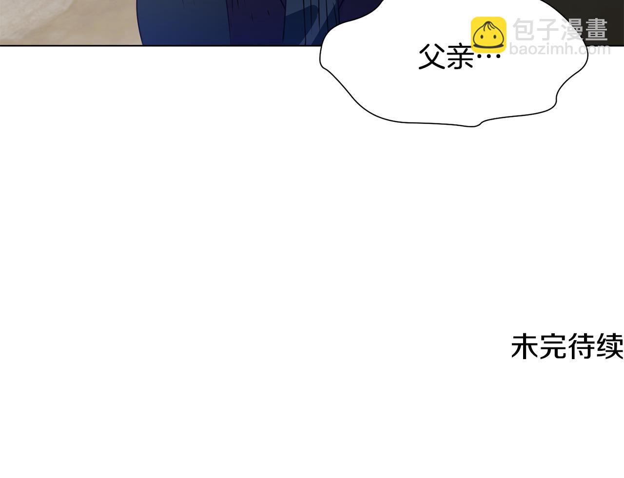 第40话 乔装出行182