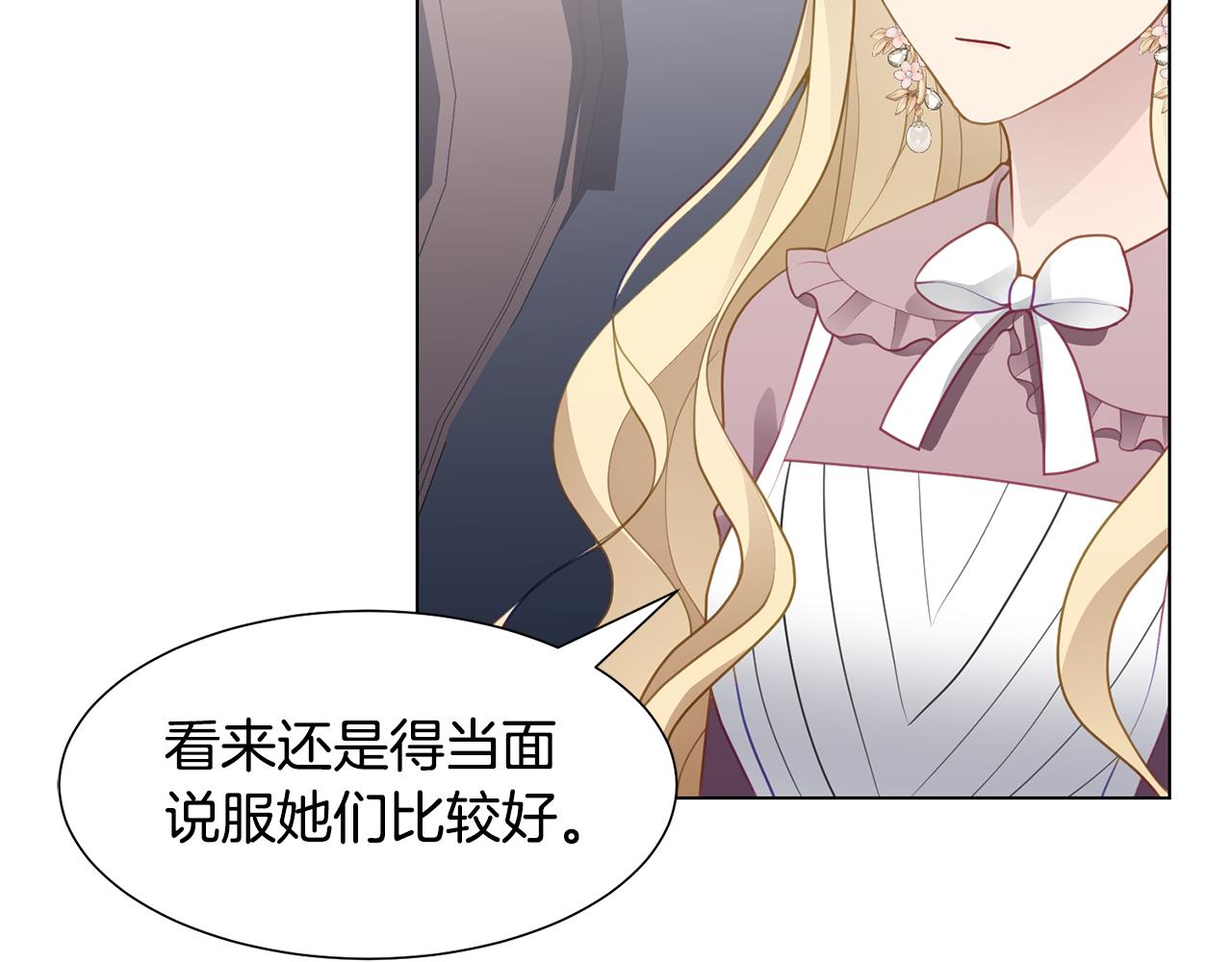 第40话 乔装出行39