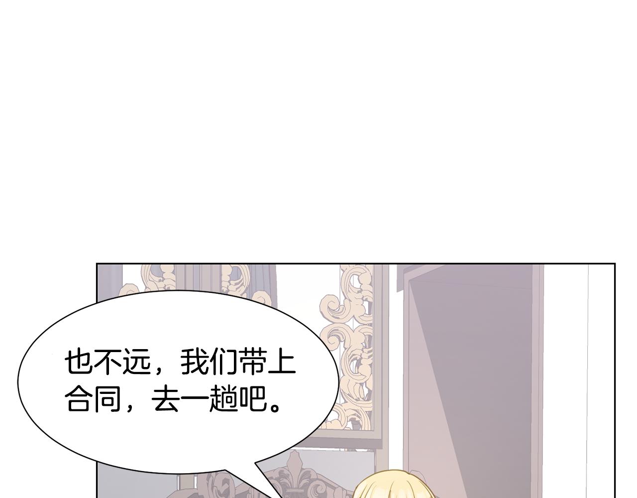 第40话 乔装出行55