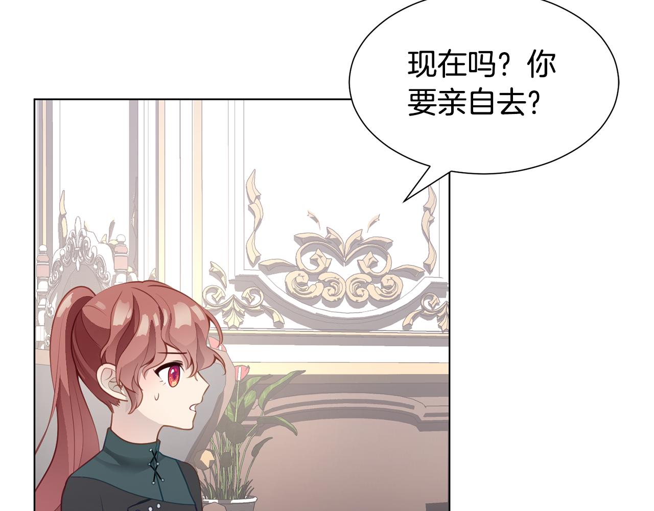 第40话 乔装出行58