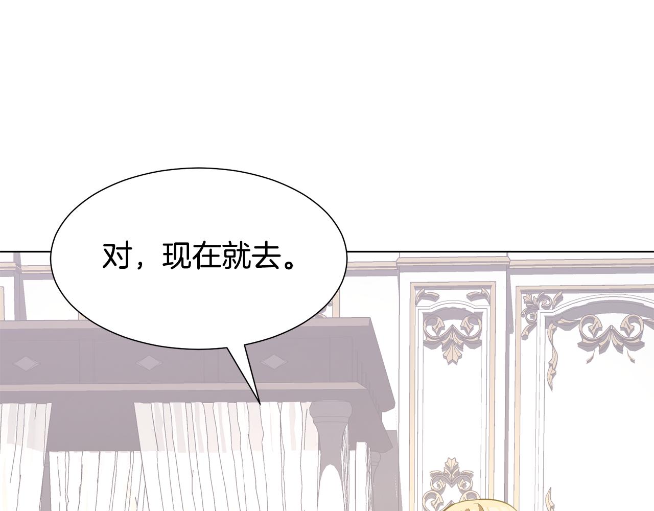 第40话 乔装出行60