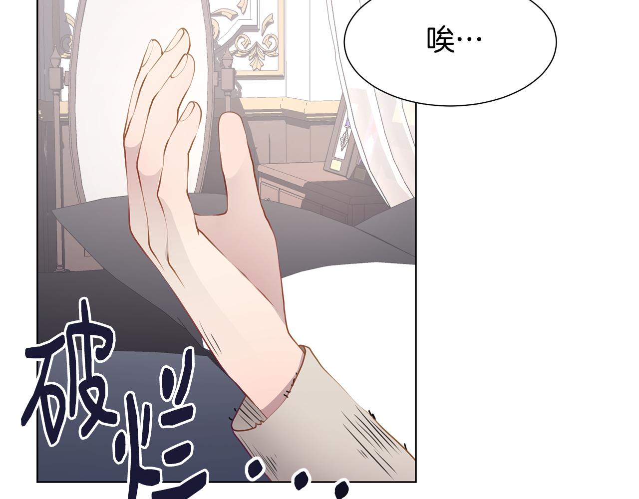 第40话 乔装出行78