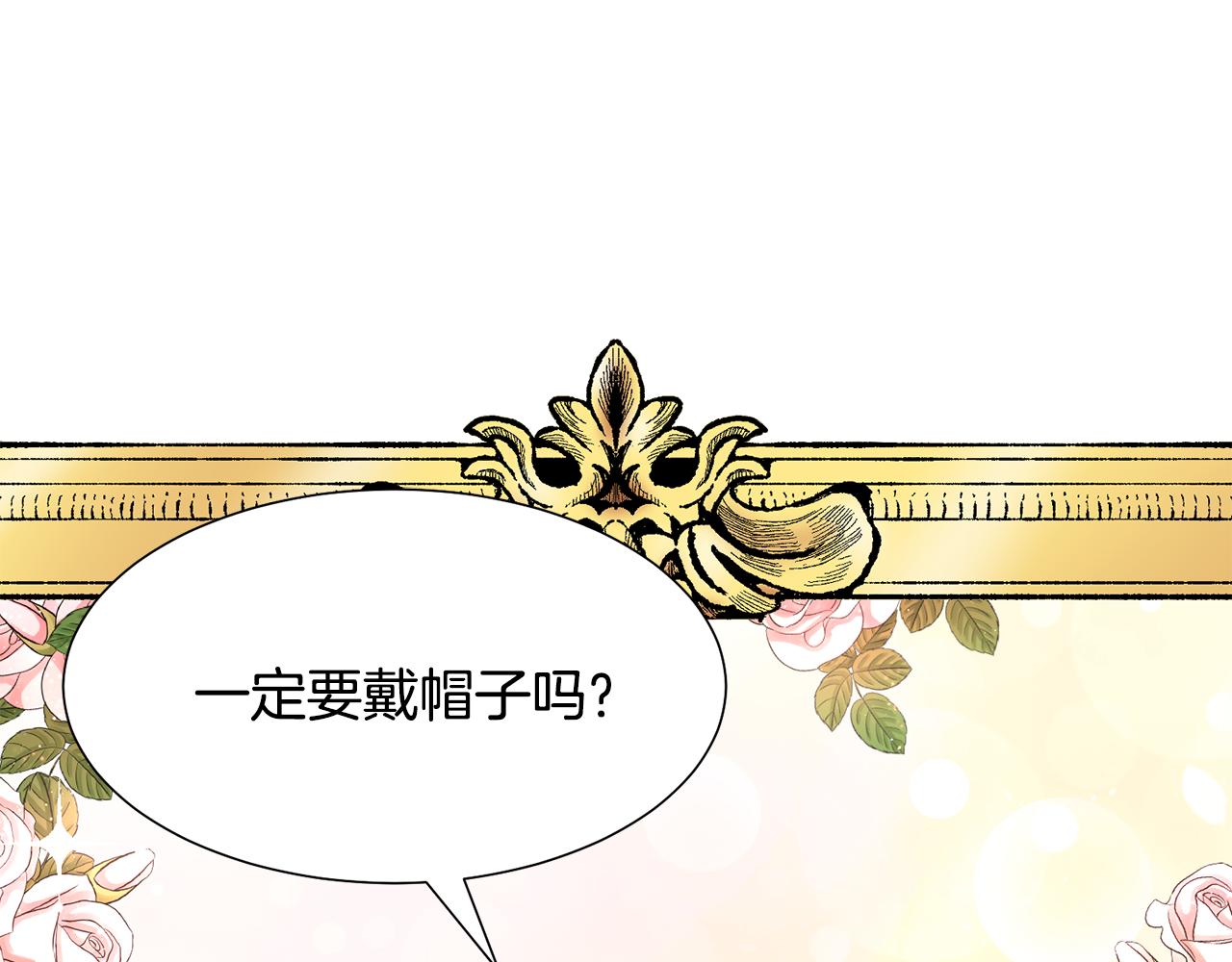第40话 乔装出行80