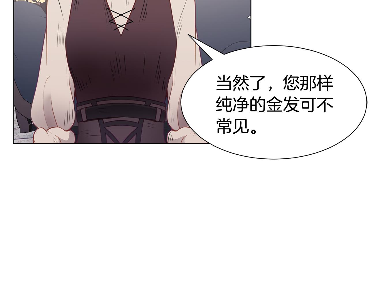第40话 乔装出行85