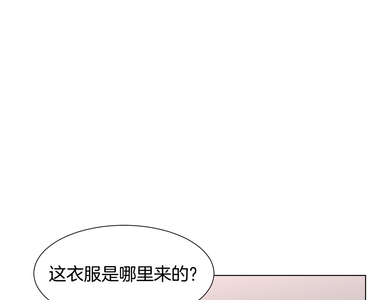 第40话 乔装出行89