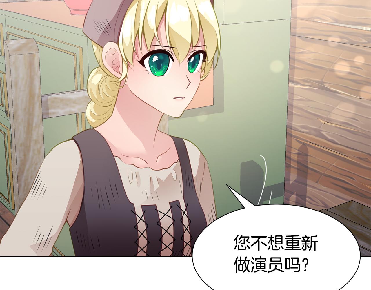 第41话 隐退演员的悲剧116