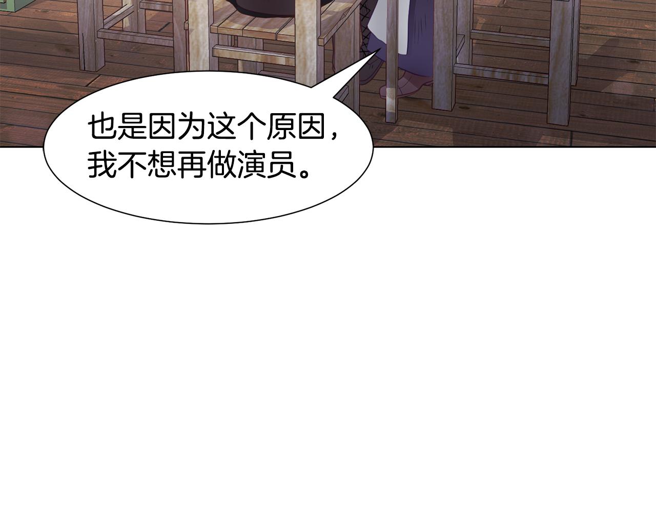第41话 隐退演员的悲剧122
