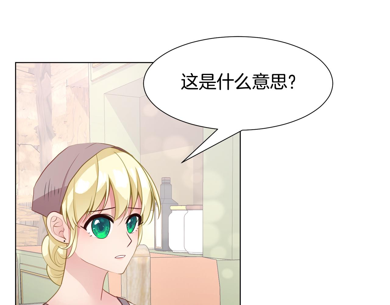 第41话 隐退演员的悲剧123