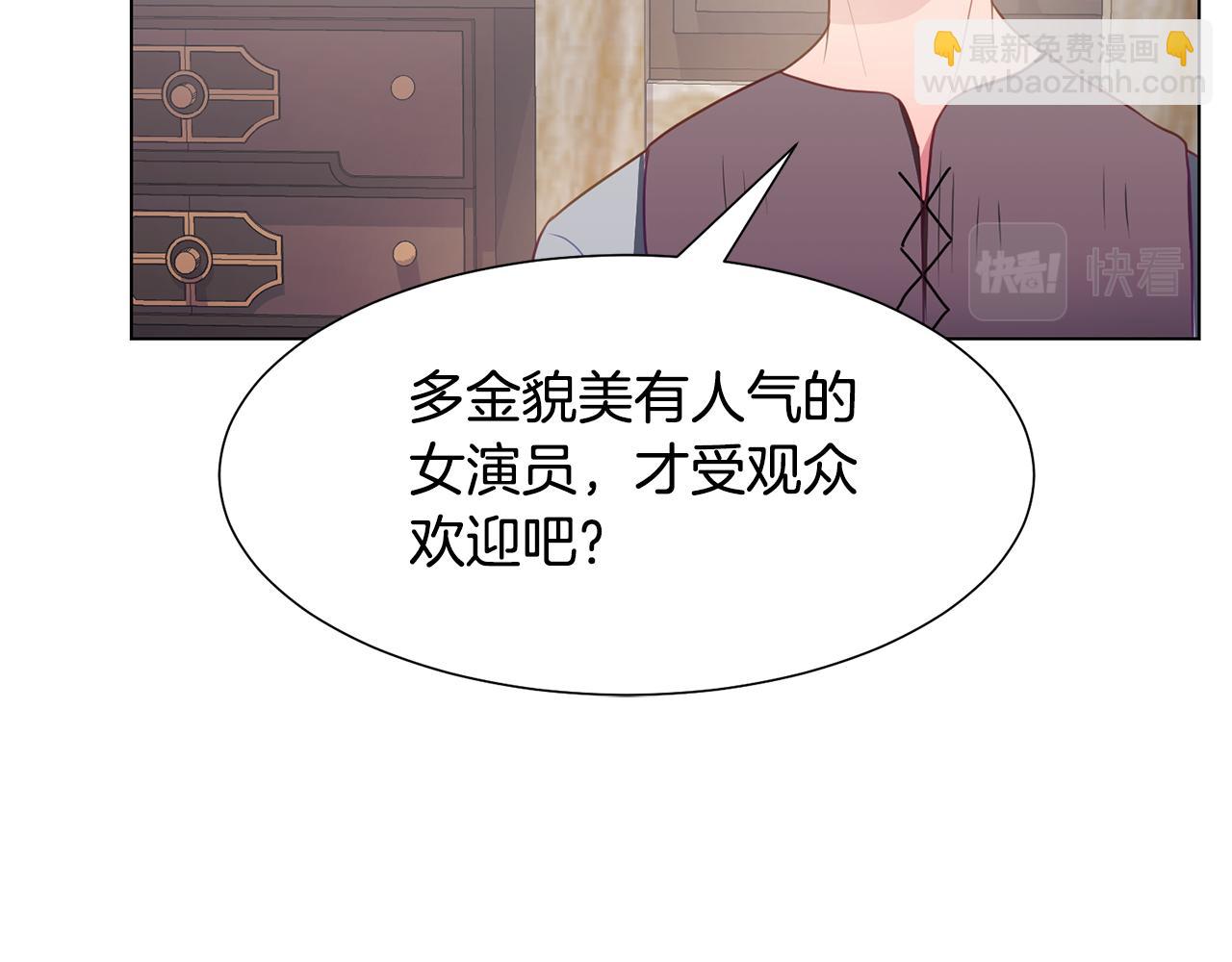第41话 隐退演员的悲剧126