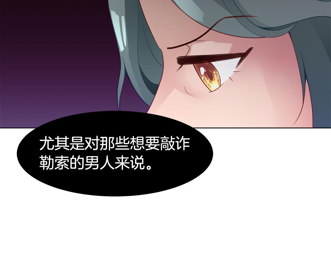 第41话 隐退演员的悲剧129