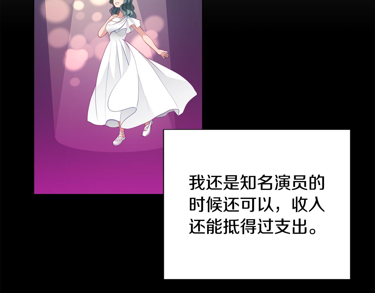 第41话 隐退演员的悲剧132