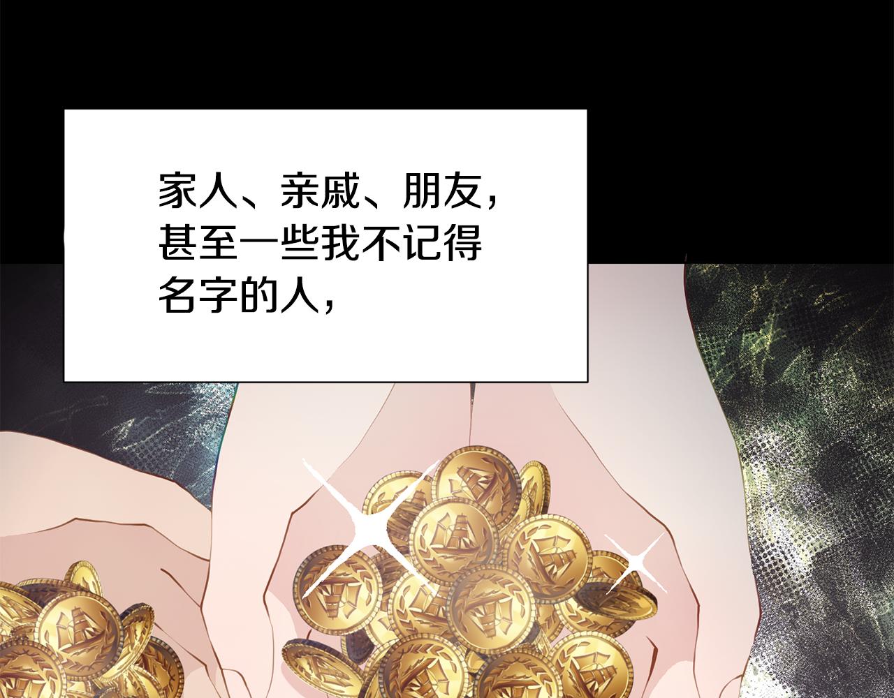 第41话 隐退演员的悲剧134