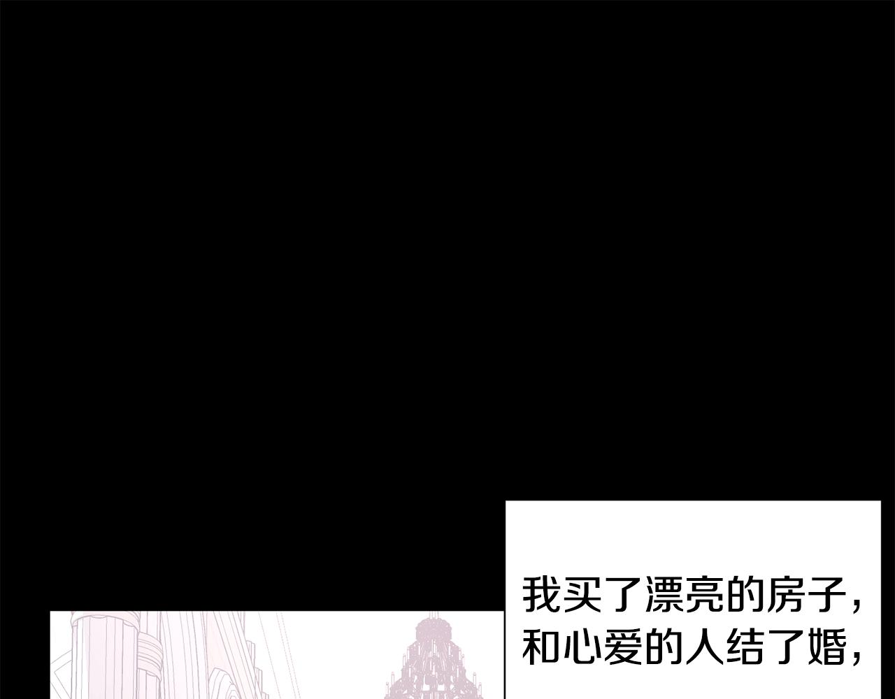 第41话 隐退演员的悲剧139