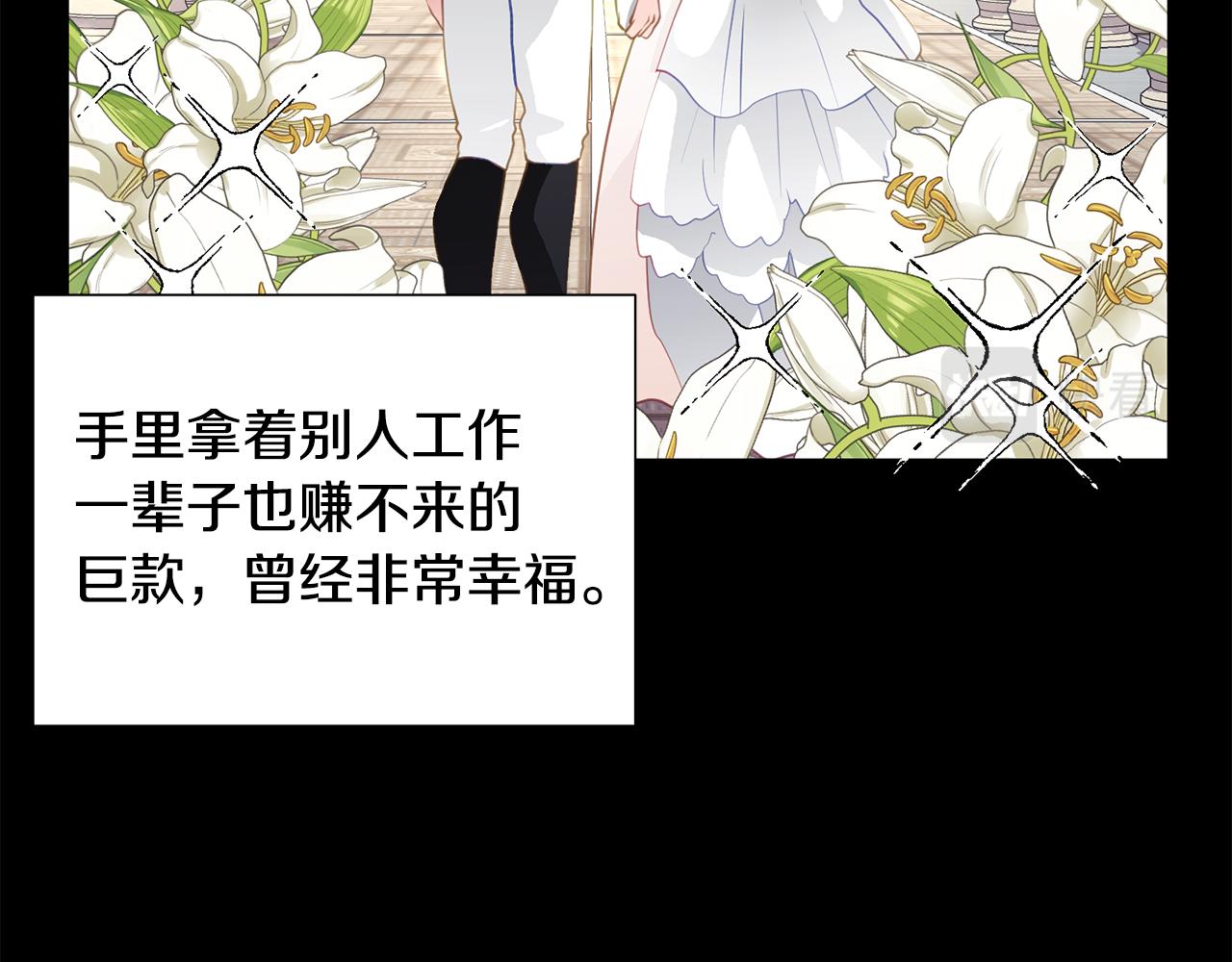 第41话 隐退演员的悲剧141